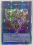 【受注発送】アジア版　アクセスコード・トーカー(25thシークレットレア)