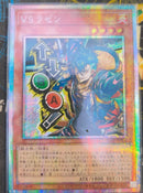 【受注発送】アジア版　VS ラゼン(プリズマティックシークレットレア)