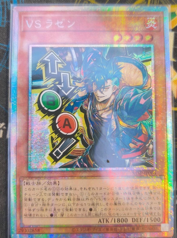 EU・アジア王] 遊戯王 アジア 版 遊戯王 英語 版 遊戯王 中国 版専門の