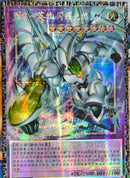 ※要説明文　確認　在庫あり【受注発送】中国版　オーバーフレーム　F・HERO シャイニング・フレア・ウィングマン(グランドマスターレア)