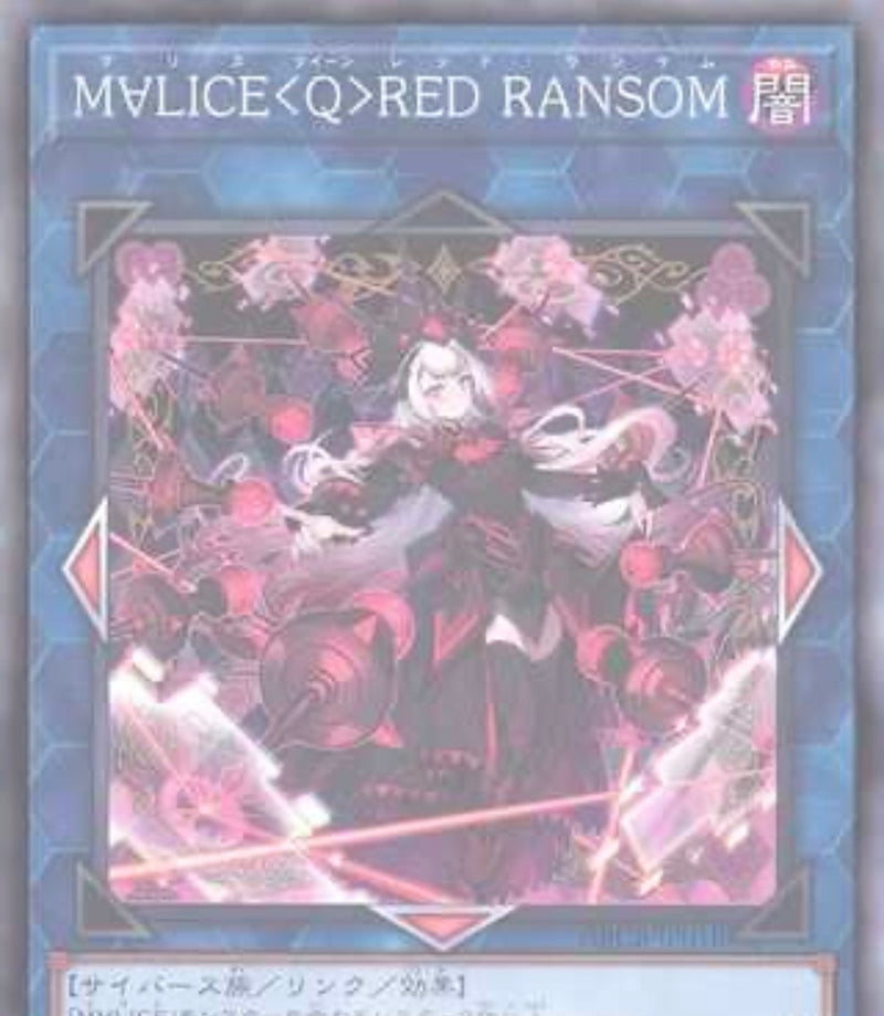中国限定 M∀LICE