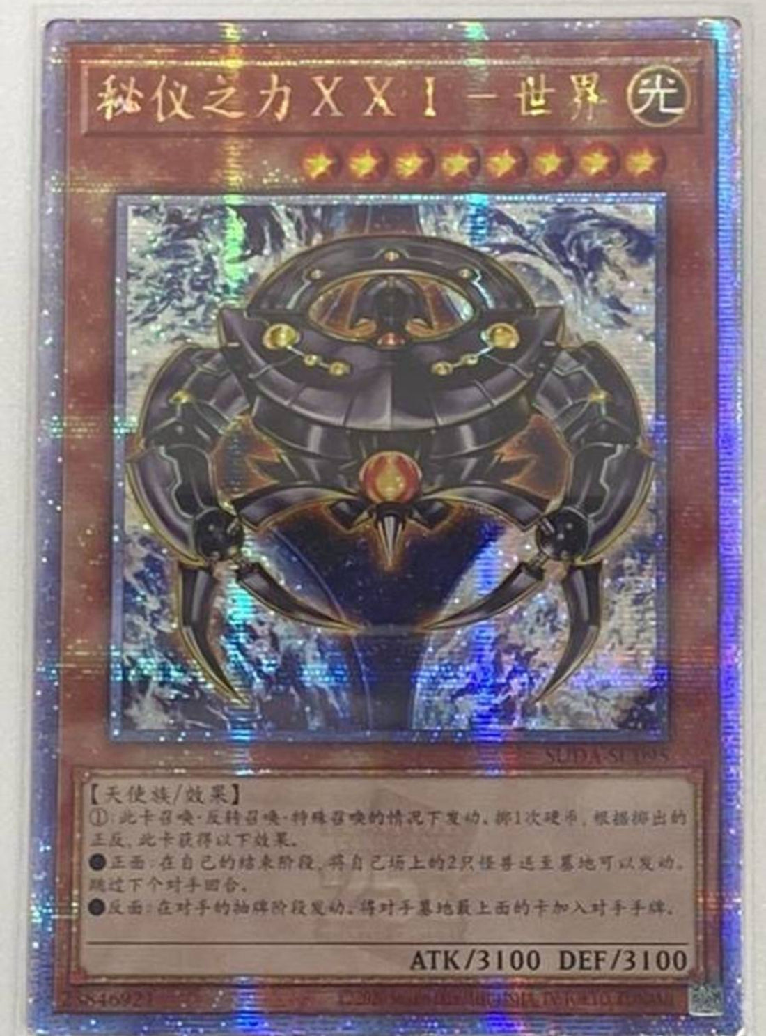ウィクロス 救済の冥者 ハナレ SECRET サイン入り 簡体中文版 最新入荷 ウィクロス 救済の冥者 簡体中文版 硬質 サイン入り