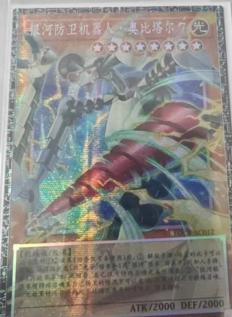 要説明文 確認 在庫あり【受注発送】中国版 オーバーフレーム GDロボ