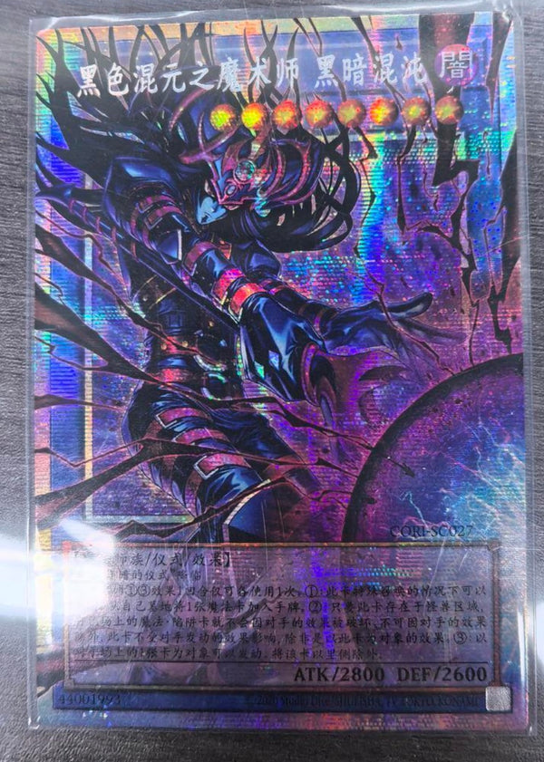 EU・アジア王] 遊戯王 アジア 版 遊戯王 英語 版 遊戯王 中国 版専門の