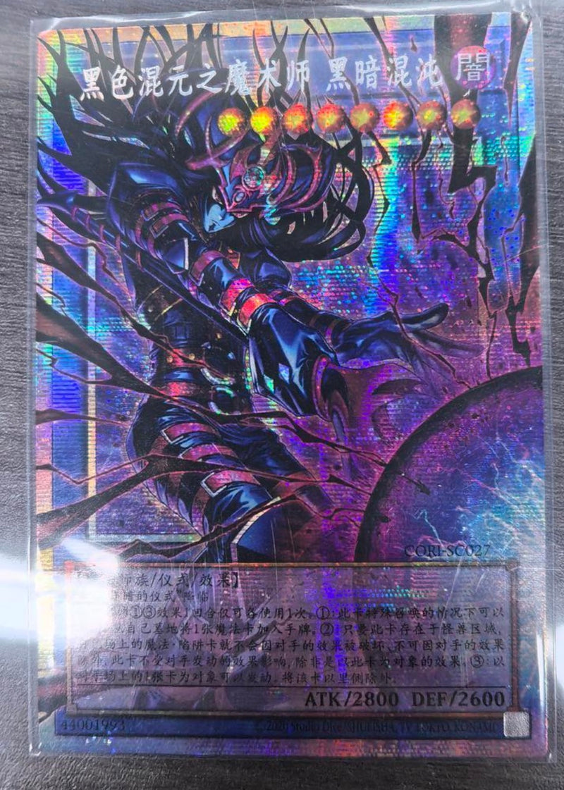 EU・アジア王] 遊戯王 アジア 版 遊戯王 英語 版 遊戯王 中国 版専門の