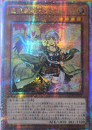 【受注発送】アジア版　憑依装着－ライナ(25thシークレットレア)