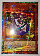 【受注発送】アジア版　御巫奉サナキ(プリズマティックシークレットレア)