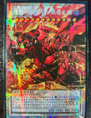 【受注発送】中国版　オーバーフレーム　スカーレッド・ノヴァ・ドラゴン－バーニング・ソウル(プリズマティックシークレットレア)