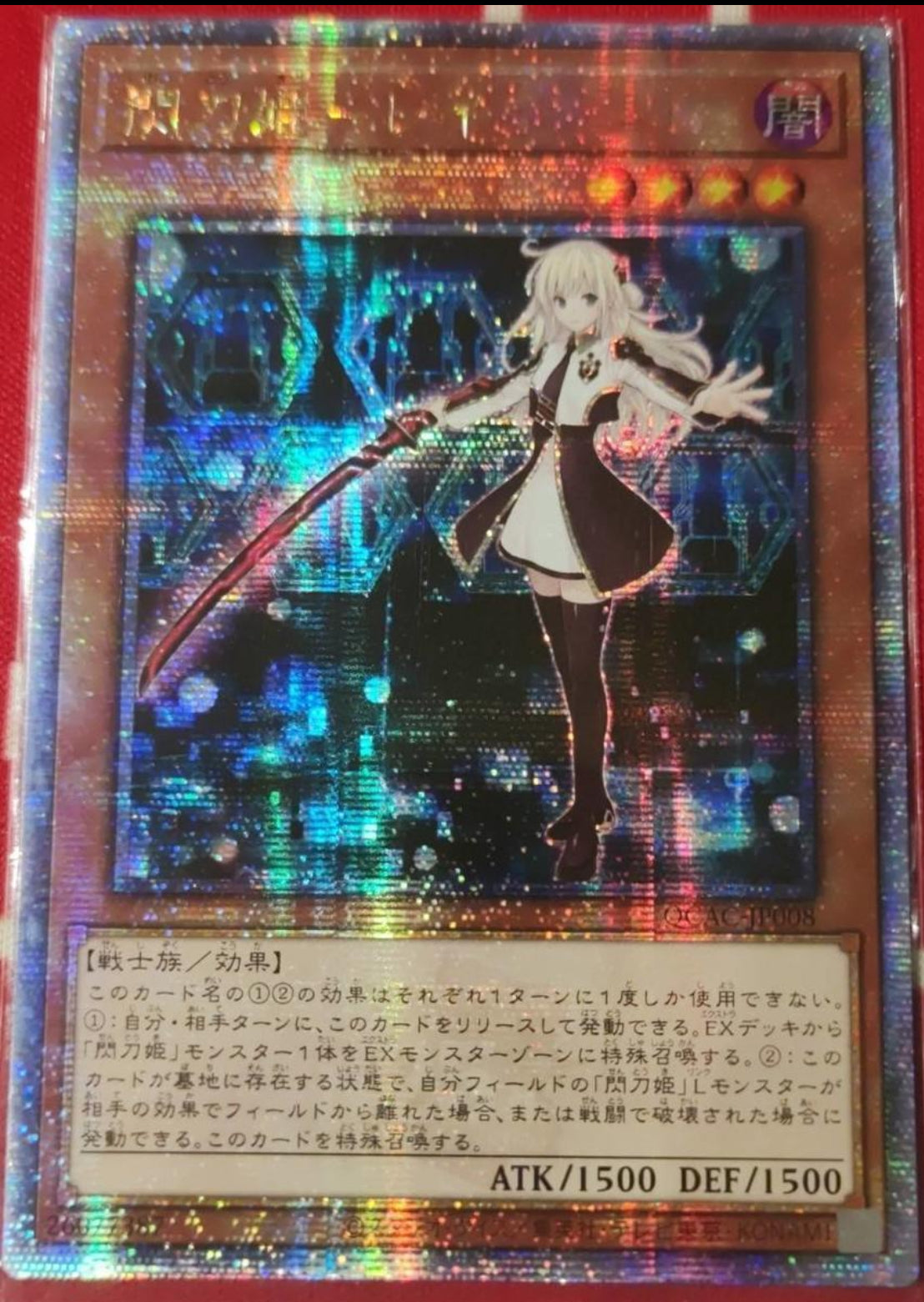 遊戯王　閃刀姫レイ　 25thシークレットレア2枚【アジア版】 受注発送】アジア版 閃刀姫－レイ(25thシークレットレア)