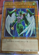 【受注発送】アジア版　E・HERO フェザーマン(25thシークレットレア)