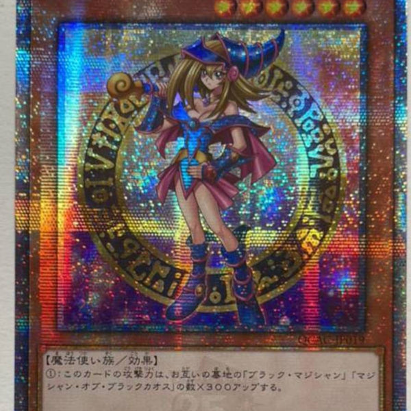 受注発送】アジア版 ブラック・マジシャン・ガール(25th