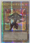 【受注発送】中国版　E・HERO バーストレディ(25thシークレットレア)