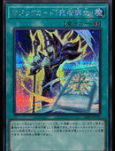 【受注発送】アジア版　マジックカード「死者蘇生」(シークレット　SPECIALREDレア)