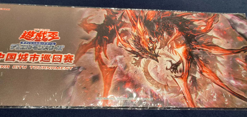 【受注発送】遊戯王 　ハーフプレイマット　原石の反叫　未開封品