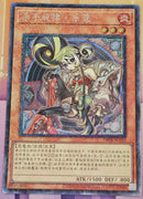 【受注発送】中国版　キラチューン・レコ(コレクターズレア)