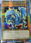 【受注発送】中国版　青眼の白龍(25thシークレットレア)