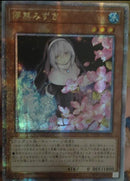 【受注発送】アジア版　儚無みずき(25thシークレットレア)