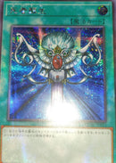 【受注発送】アジア版　死者蘇生(25thシークレットレア)