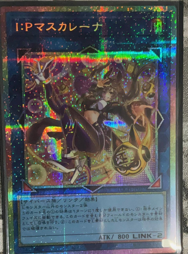 遊戯王　I：Pマスカレーナ　アジア版　プリズマ 受注発送】アジア版 I：Pマスカレーナ(プリズマティックシークレットレア)