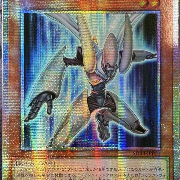 フルスピード・ウォリアー　プリズマティックシークレットレア　日本版 フルスピード・ウォリアー プリズマティックシークレット - メルカリ