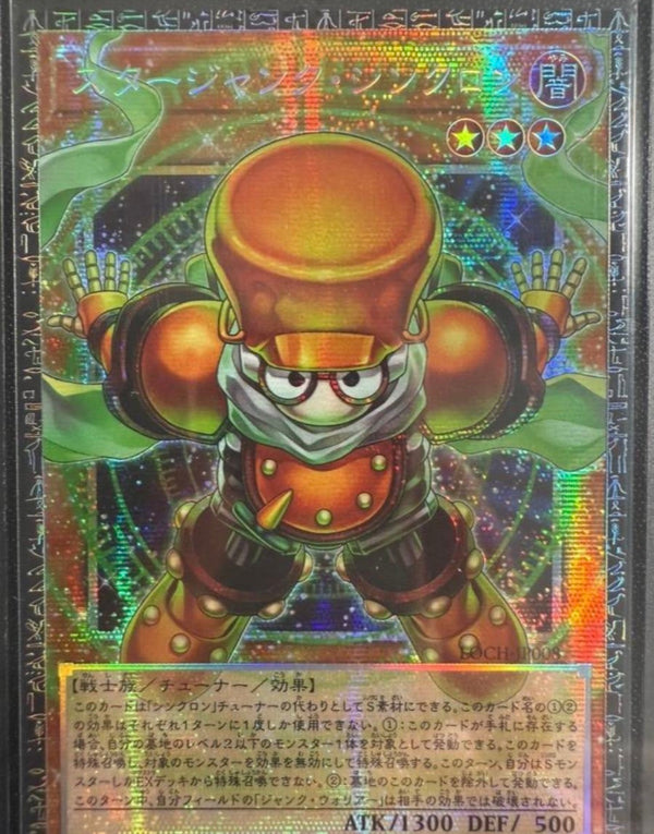 アジア版 LIMITOVERCOLLECTION THE HEROES