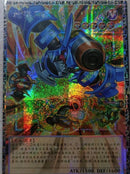 ※要説明文　確認　在庫あり【受注発送】中国版　オーバーフレーム　ヴァレルロード・L・ドラゴン(グランドマスターレア)
