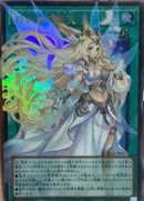 【受注発送】アジア版　オーバーフレーム　月女神の至天(ウルトラレア)