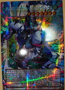 【受注発送】アジア版　オーバーフレーム　四天の龍 クリアウィング・シンクロ・ドラゴン(プリズマティックシークレットレア)