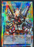 【受注発送】中国版　オーバーフレーム　ヴァレルエンド・ドラゴン(プリズマティックシークレットレア)