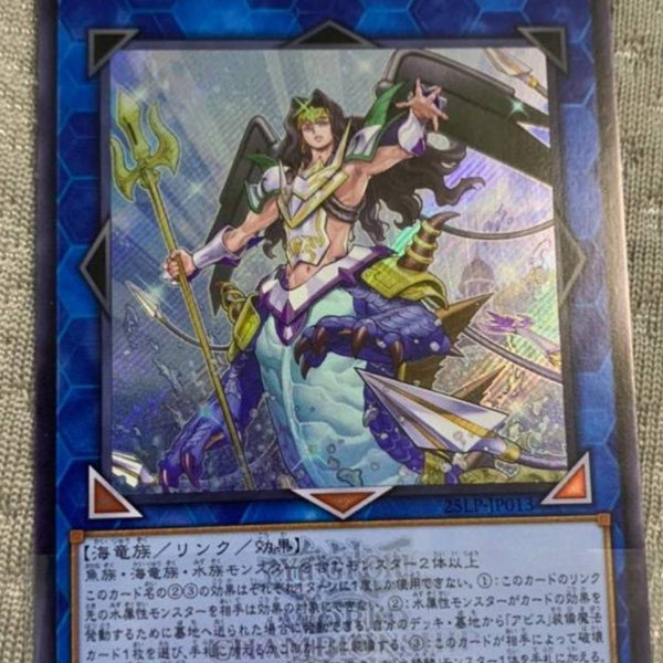 水精鱗－皇たる水精鱗－ネプトアビス プレイマット 公式】遊戯王OCG on X: 