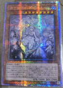 【受注発送】アジア版　迷宮城の白銀姫(25thシークレットレア)