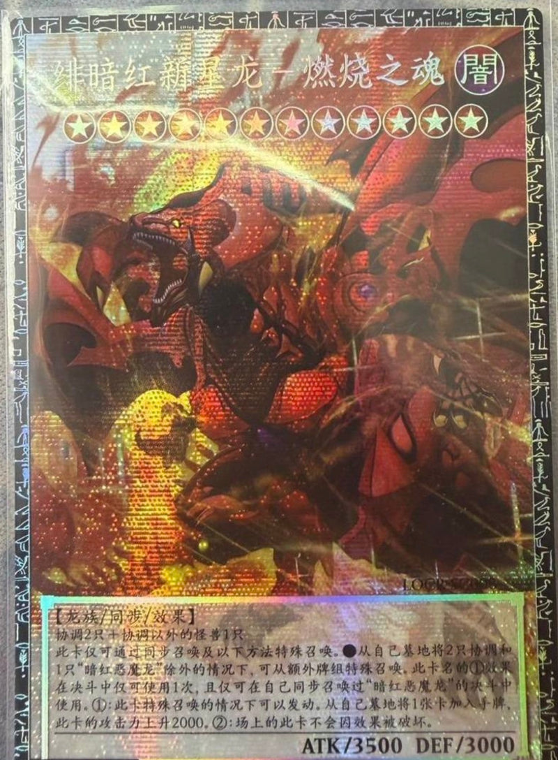 中国版 LIMIT OVER COLLECTION THE RIVALS