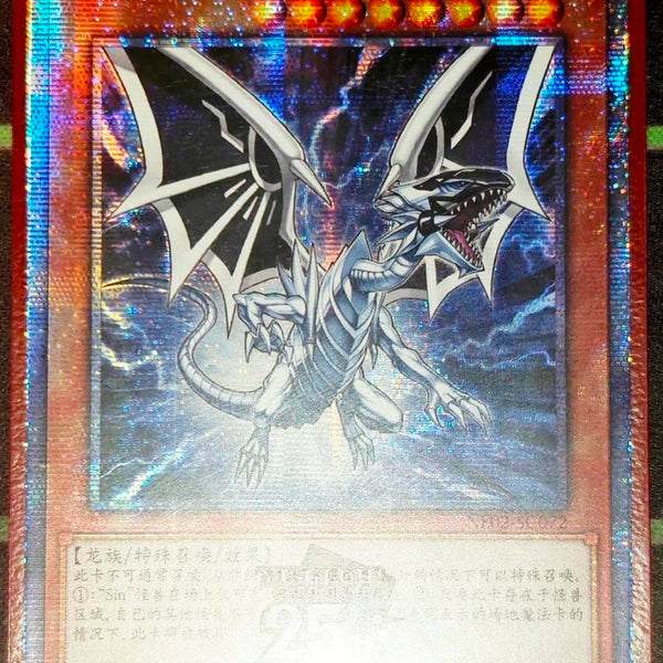 遊戯王　大嵐　中国語簡体字　アジア版　25thシークレット 遊戯王 霊魂鳥神－姫孔雀 アジア版 中国語簡体字 25th