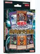 【受注発送】中国限定　未開封　Classic Times Deck 1BOX