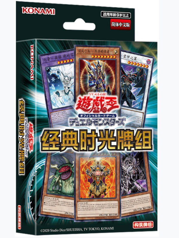 EU・アジア王] 遊戯王 アジア 版 遊戯王 英語 版 遊戯王 中国 版専門の