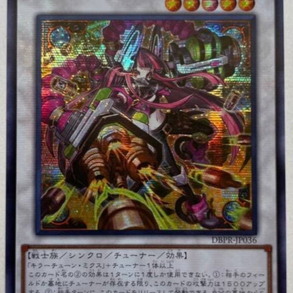 キラーチューン アジア アジア版 セット 1式 受注発送】アジア版 キラーチューン・リミックス(シークレットレア)