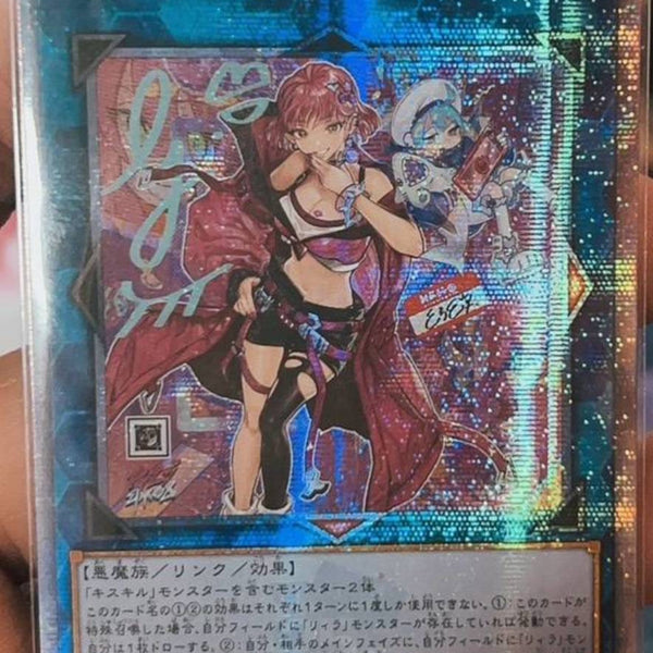 遊戯王　キスキル　25th 2枚セット Evil☆Twins キスキル・リィラ(25thレア) | クォーター
