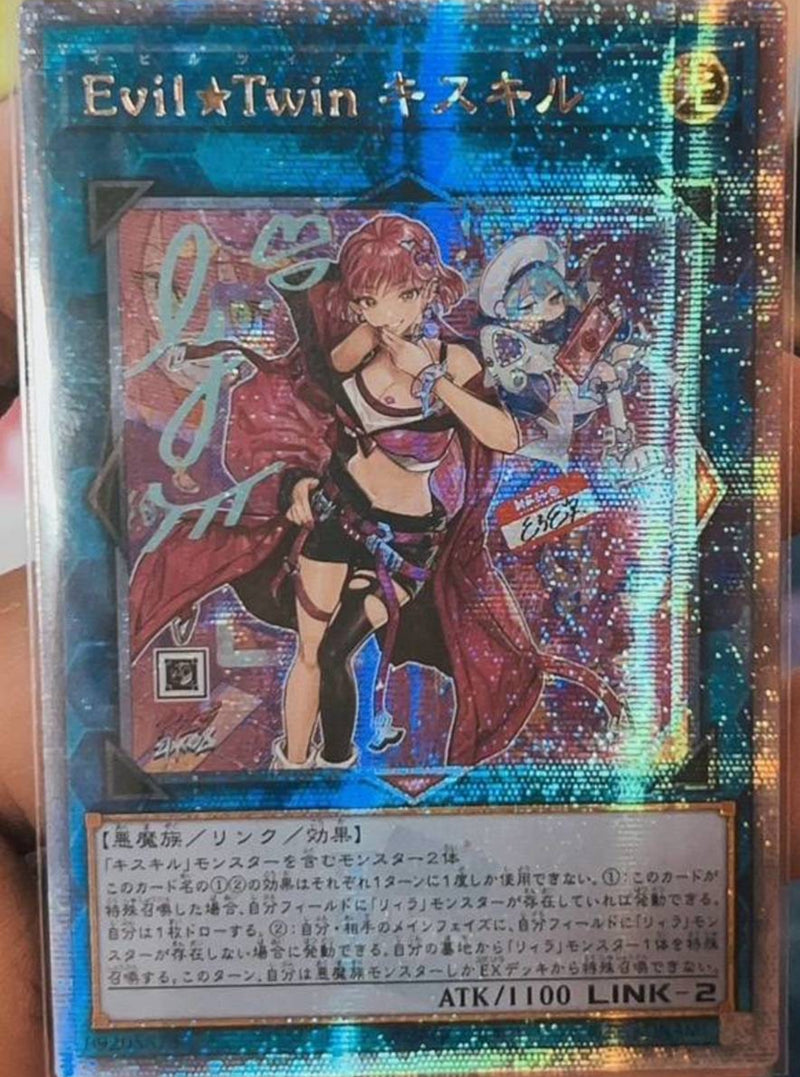 新素材新作 受注発送】アジア版 キスキル(25thシークレットレア) Evil☆Twin 遊戯王OCG デュエルモンスターズ