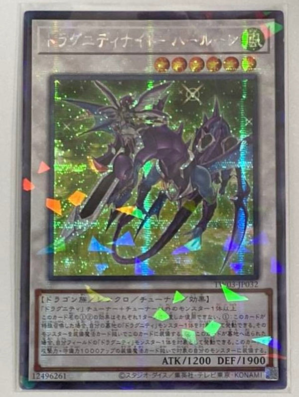 EU・アジア王] 遊戯王 アジア 版 遊戯王 英語 版 遊戯王 中国 版専門の