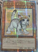 【受注発送】アジア版　レスキューキャット(25thシークレットレア)