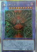 【受注発送】アジア版　聖アザミナ(25thレア)