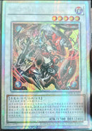 【受注発送】中国版　キラチューン・レッドシール(プリズマティックシークレットレア)