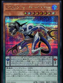 【受注発送】アジア版　DDカウント・サーベイヤー(シークレット　SPECIALREDレア)