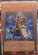 【受注発送】アジア版　召喚師アレイスター(25thシークレットレア)