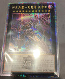 【受注発送】中国版　天霆號アーゼウス(25thシークレットレア)