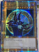 【受注発送】中国版　ブラック・マジシャン(25thシークレットレア)