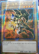 【受注発送】中国版　E・HERO スパークマン(25thシークレットレア)