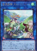 【受注発送】アジア版 聖霊獣騎 キムンファルコス (シークレットレア)