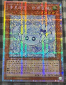【受注発送】中国版　マルチャミー・フワロス(プリズマティックシークレットレア)
