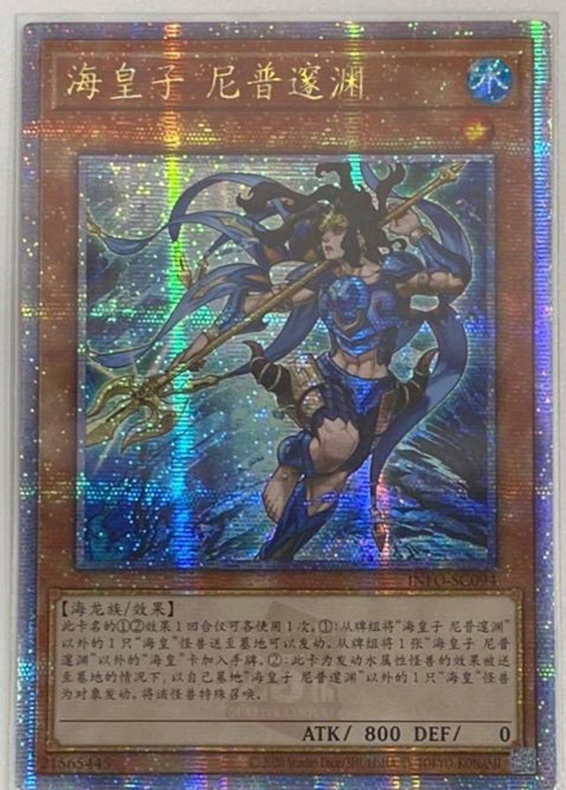 人気新品入荷 FullSizeRender_fd537782-890a- 遊戯王OCG デュエルモンスターズ